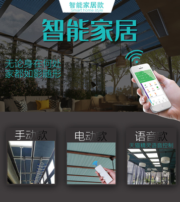 电动手动蜂巢帘